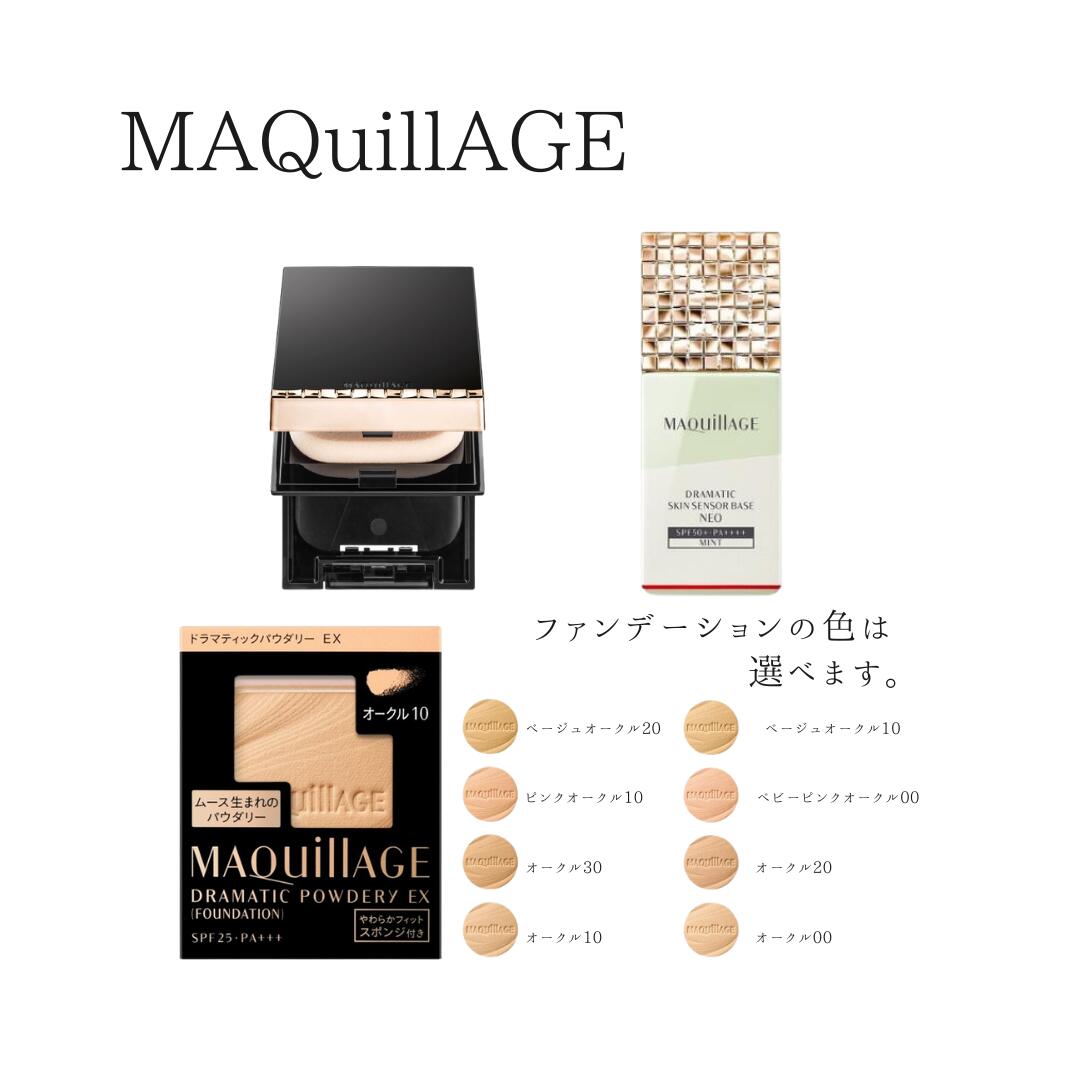 楽天市場】＼12/15が買い時!超Pバック祭など開催中／【資生堂認定