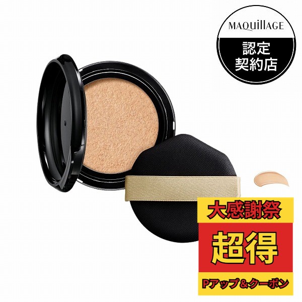 楽天市場】資生堂認定ショップ 資生堂 マキアージュ ドラマティック