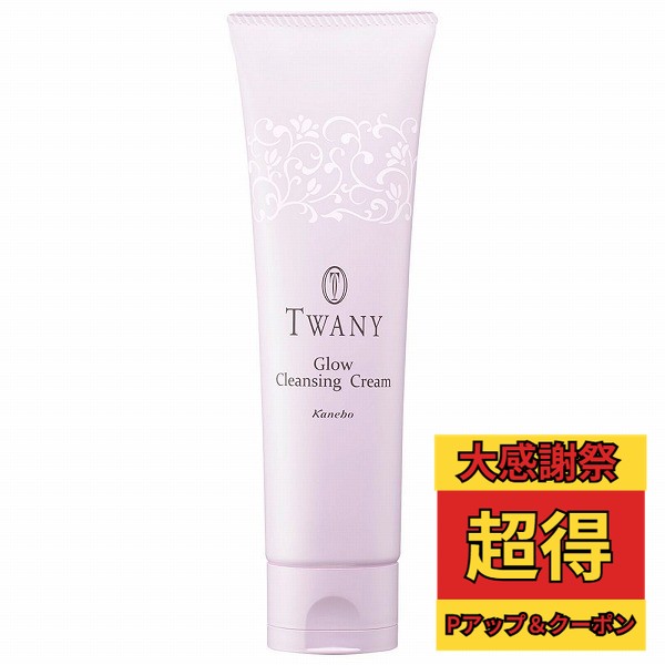 楽天市場】＼大感謝祭!最大2000円OFF+P5倍確定／【企画品】【カネボウ