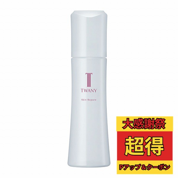 楽天市場】＼大感謝祭!最大2000円OFF+P5倍確定／【企画品】【カネボウ