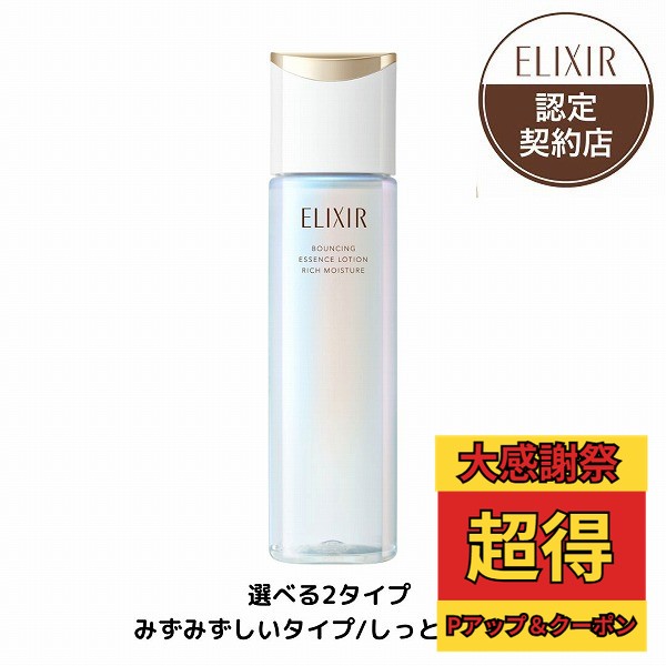 楽天市場】＼大感謝祭!P25%還元確定+10%OFF／【資生堂認定ショップ