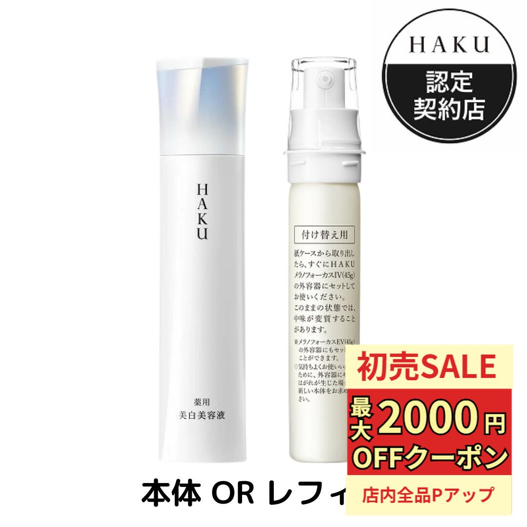 楽天市場】＼新春セール!最大2000円OFF+P10倍確定／特性サイズ20gが