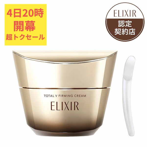 楽天市場】資生堂 ELIXIR SUPERIEUR エリクシール シュペリエル