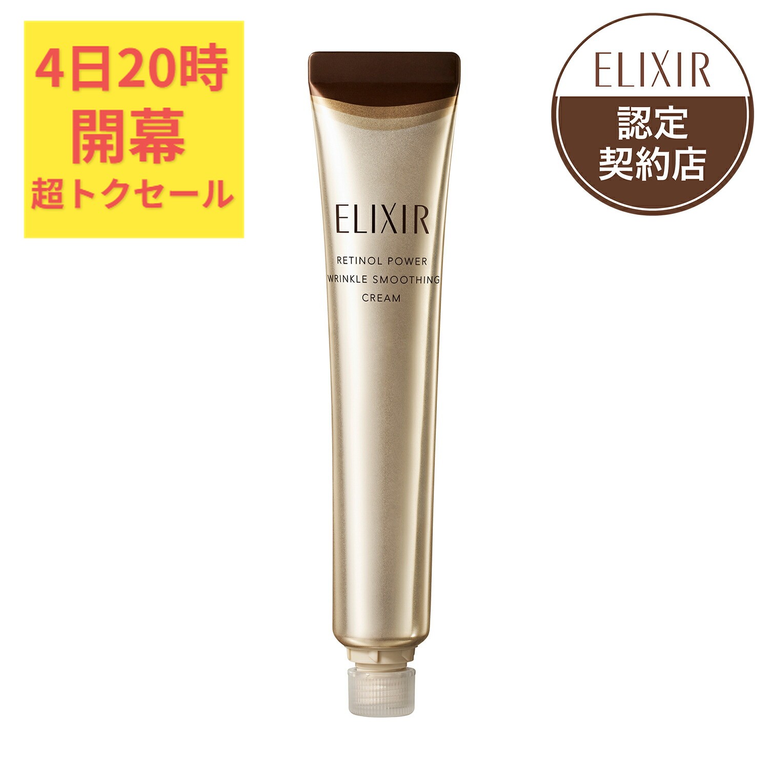 楽天市場】＼2/5が買い時!20％OFFクーポン+P15％還元確定／【資生堂