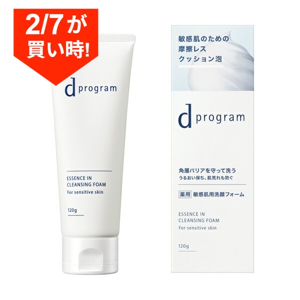 楽天市場】◇ﾏﾗｿﾝ最大2000円OFFｸｰﾎﾟﾝ＆P10倍◇【資生堂認定ショップ