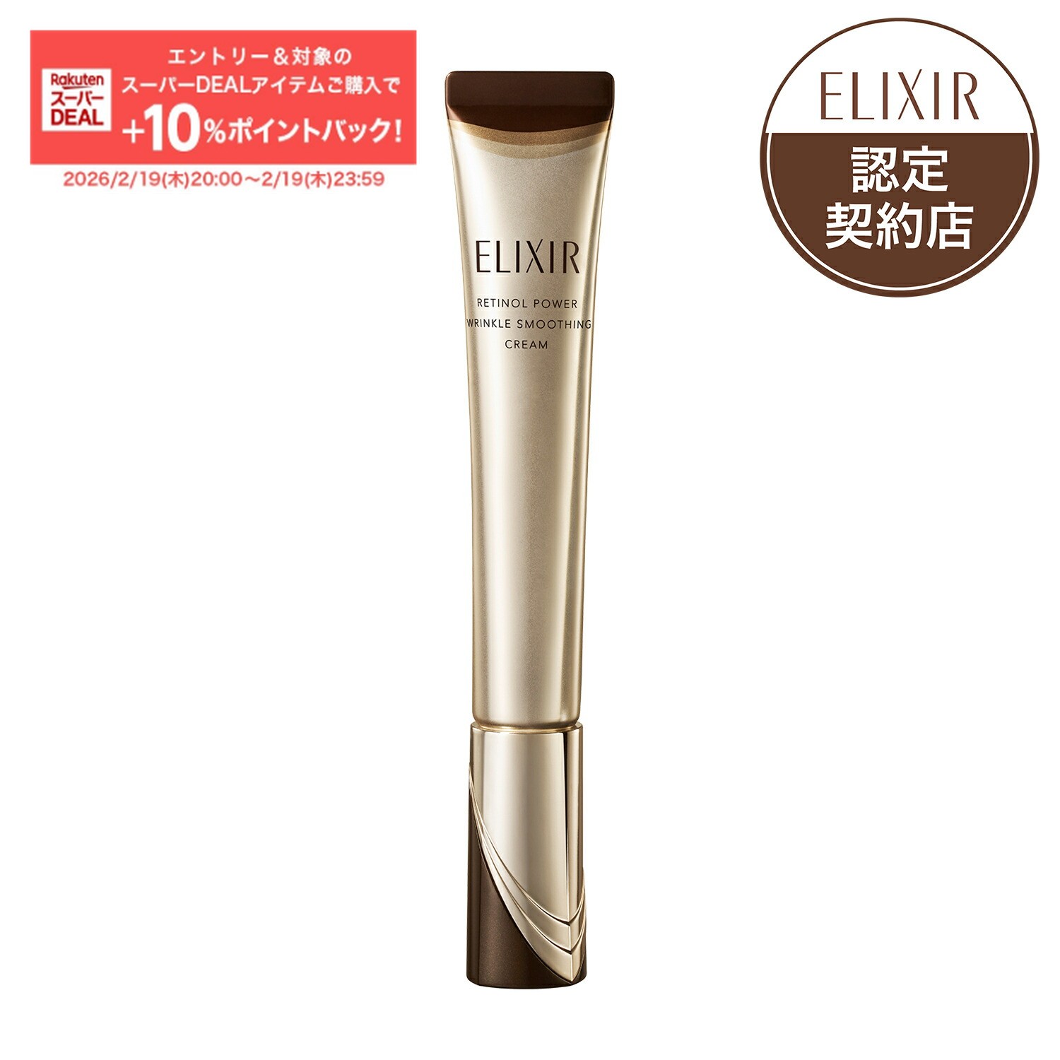 BELLEMAIN ハンドモイスチャライザー No.2 30mlと120ml ベリュマン