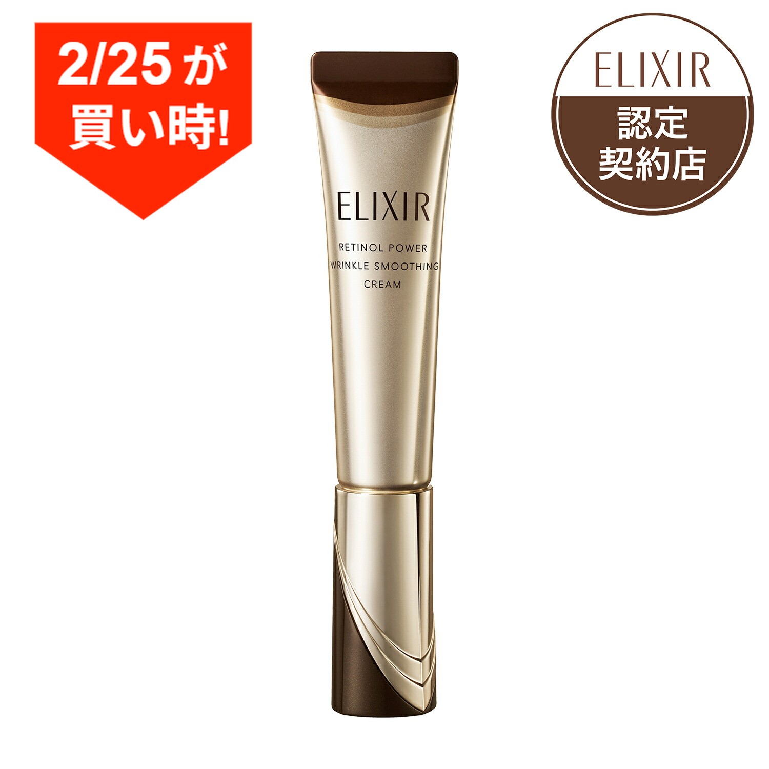 楽天市場】＼2/28は最大10%OFF+P10倍確定／【資生堂認定ショップ】25.9