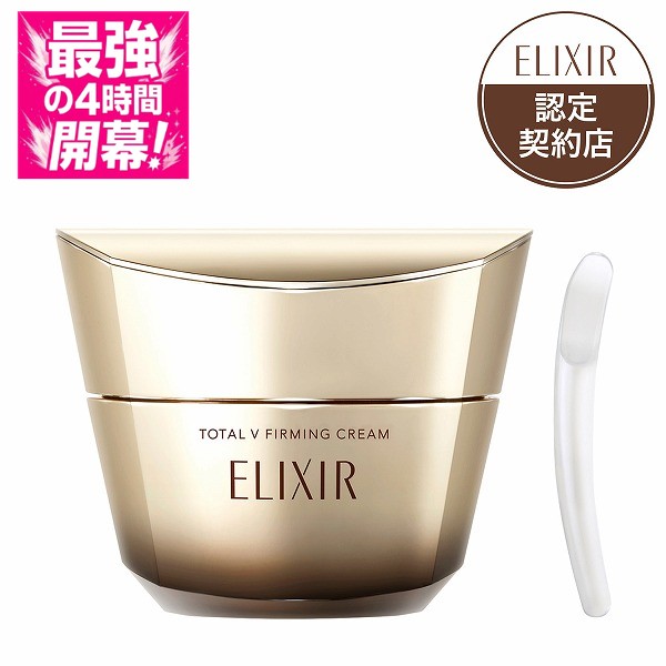 楽天市場】資生堂 ELIXIR SUPERIEUR エリクシール シュペリエル