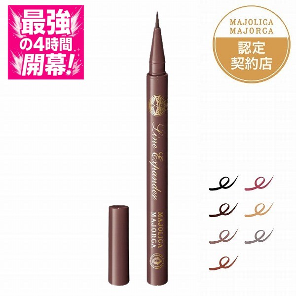 楽天市場】＼3/5が超買い時!最大3000円OFF+P5倍確定／【資生堂認定