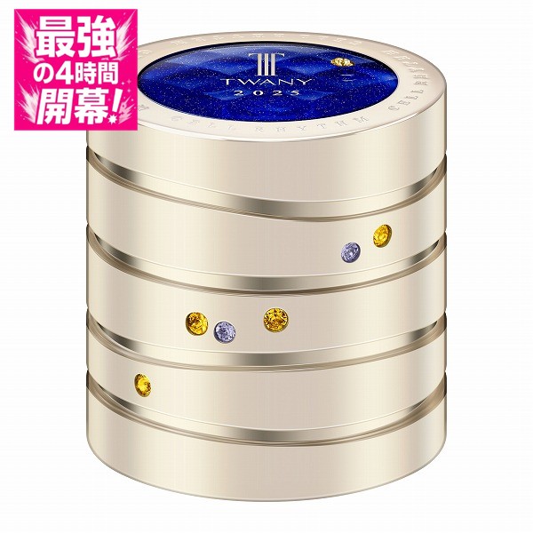 楽天市場】≪限定発売≫【国内正規品・宅急便送料無料】トワニー