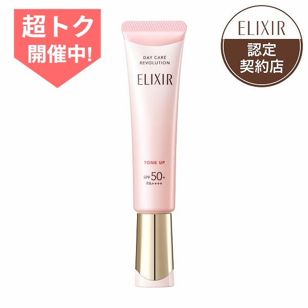 楽天市場】＼超トク開催中!P20%還元確定+最大3000円OFF／【コーセー