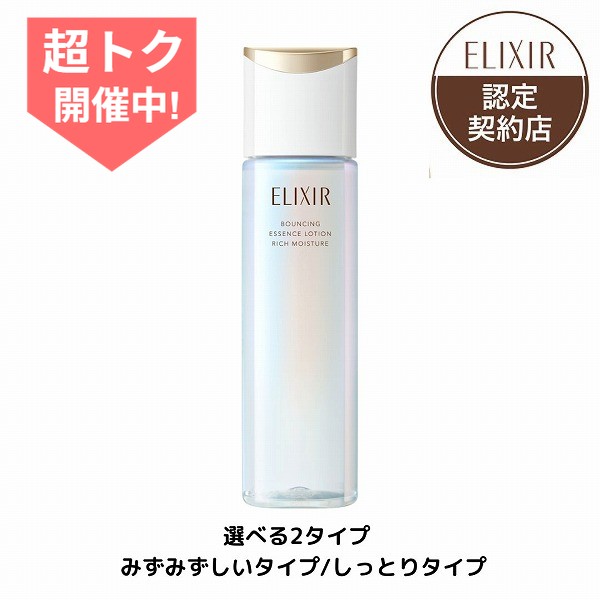 楽天市場】＼超トク開催中!P20%還元確定+最大3000円OFF／【コーセー