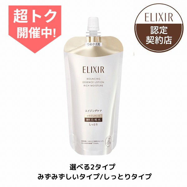 楽天市場】＼超トク開催中!P20%還元確定+最大3000円OFF／【コーセー