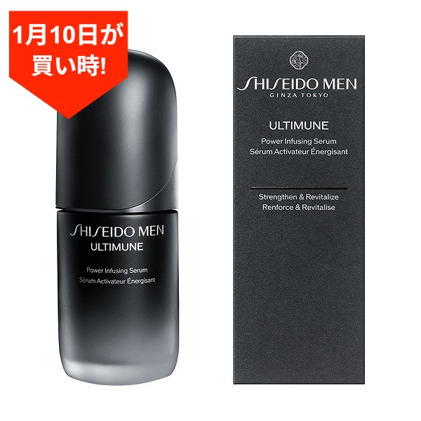 楽天市場】SHISEIDO MEN 資生堂 メン アルティミューン パワライジング