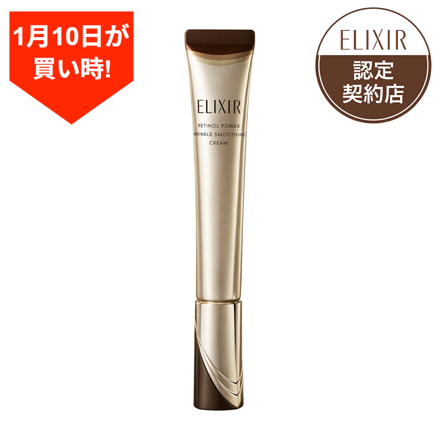 楽天市場】＼今年初開催!P25％還元確定+10%OFF／【資生堂認定ショップ