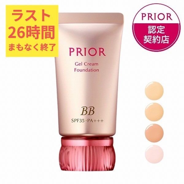 カネボウ　フレッシェル 　ジェルクリーム カネボウ フレッシェル ジェルクリーム Amazon | Freshel(フレッシェル