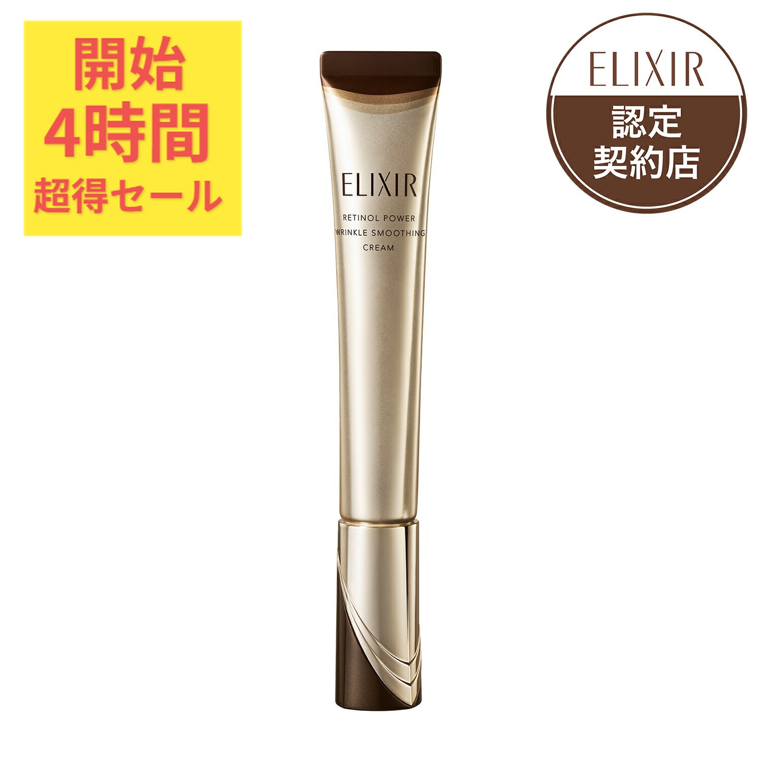 楽天市場】リニューアレイジ アンロックセラム 引き締め 美容液 ハリ