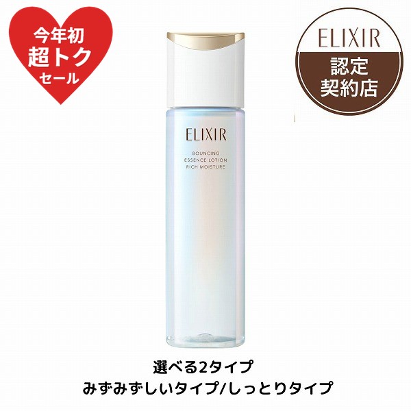 楽天市場】＼今年初開催!10%OFF+P10倍確定／【資生堂認定ショップ