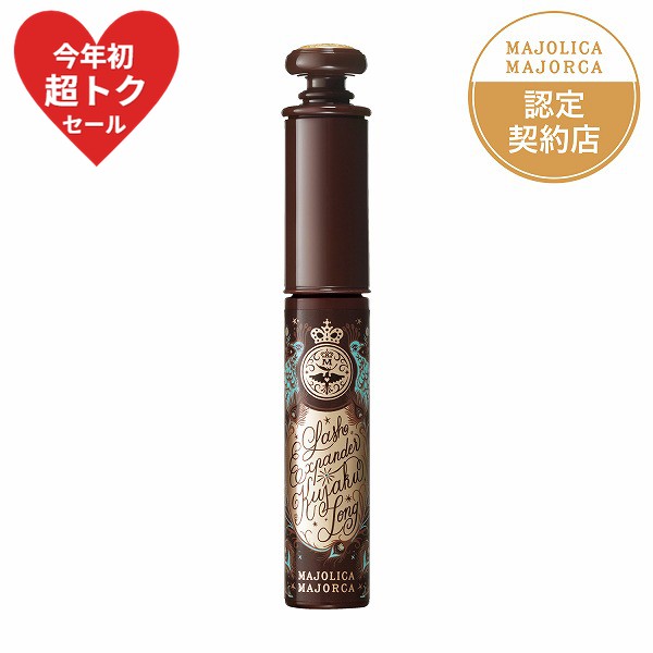 楽天市場】【資生堂】【マジョリカ マジョルカ ラッシュエキスパンダー