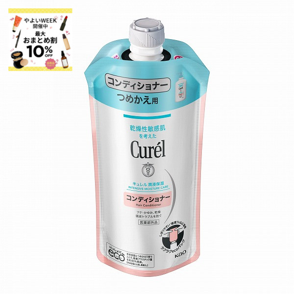 ルラボ LE LABO 香水 ガイアック10 東京限定 15ml 【国内正規品