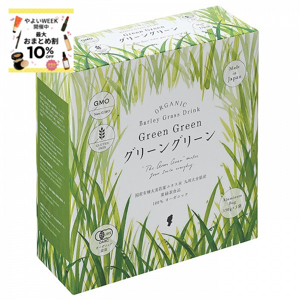 Ethical\u0026SEA エシカルシー オンラインバス発着場