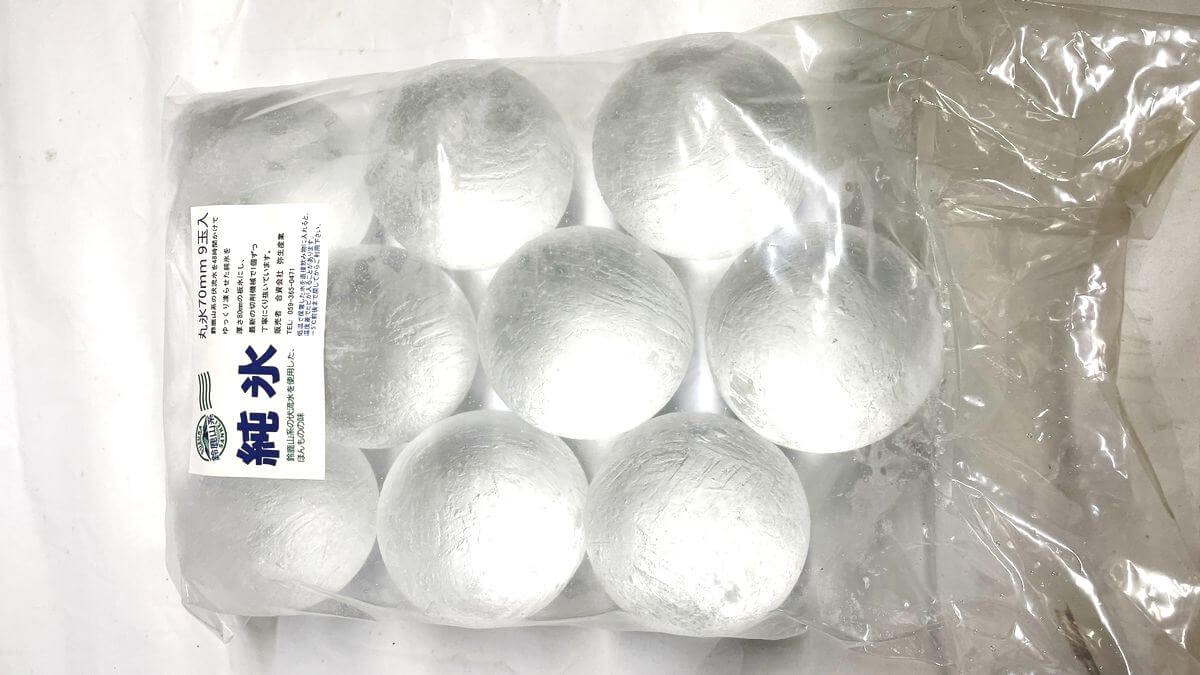 丸氷 アイスボール ボールアイス 直径70ｍｍ 9入り  同一梱包可