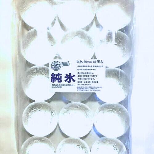 楽天市場】ボールアイス アイスボール 送料無料 プレミアム 【 丸氷