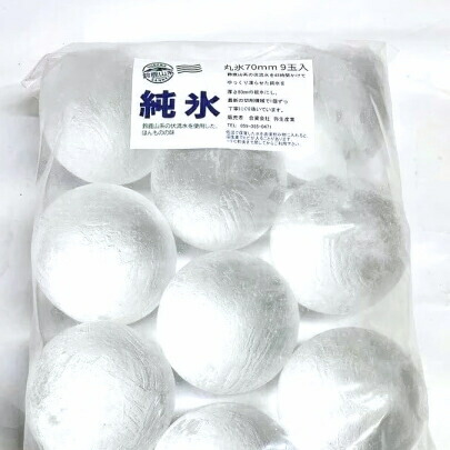 アイスボール アイスボール φ60mm 20個入(1パック/5パック) | ニッピョウ
