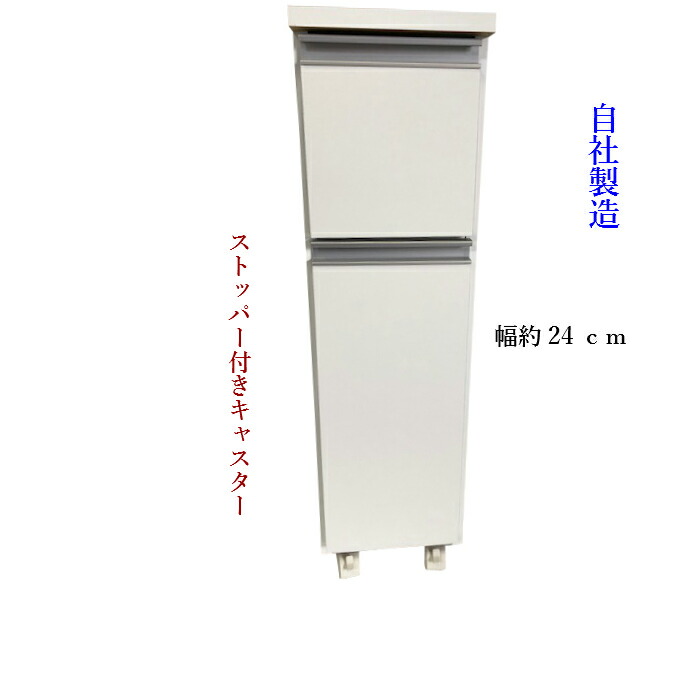2分別ダストワゴン　ストッパー付きキャスター　白