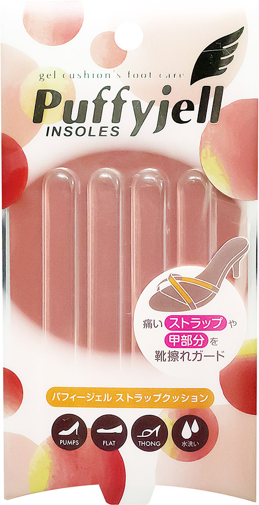 靴 サイズ調整 LaLa WaLk インステップクッション 甲用 男女兼用 足 衝撃 吸収 タンパッド