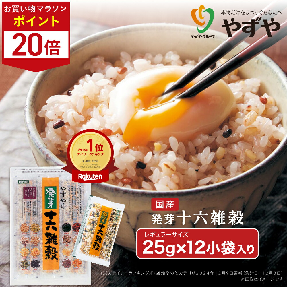 楽天市場】☆ポイント20倍 7/19(土)20:00～7/26(土)9:59まで