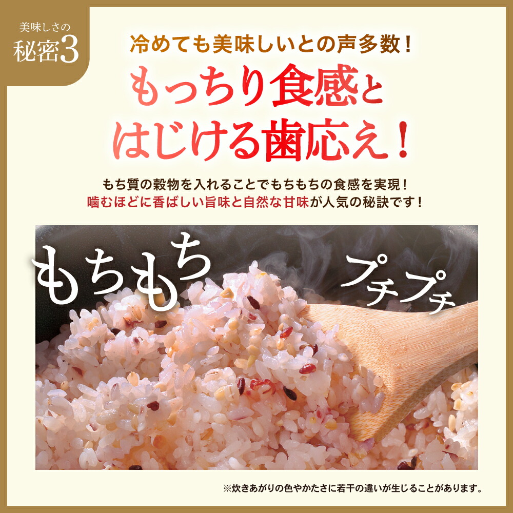 やずやの発芽十六雑穀  25g✖️25小袋  2セット♡ 楽天市場】☆ポイント20倍 7/19(土)20:00～7/26(土)9:59まで