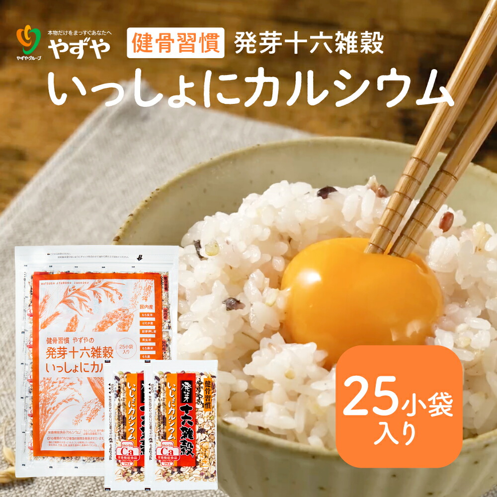 楽天市場】【やずや公式】ぐっすり枕 すやすやまる専用 抗菌