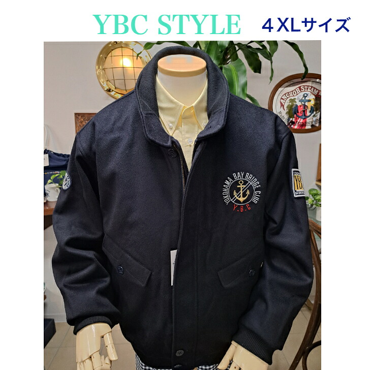 37-6140DZ（4XL）クルーザーメンズ クルーザー刺繍入り幻のマリンジャケットです。30年前の横浜のPコートです。お腹のスキッパーポケットに手を入れて襟を立ててバーボンストリートに消えて行く日本仕立ての高級感あるジャケットです。｜横浜ベイブリッジクラブ