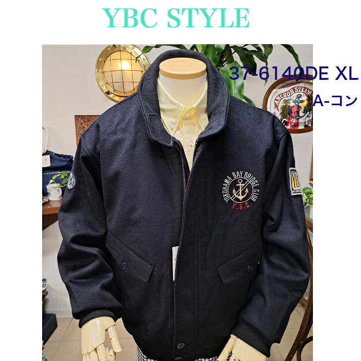 37-6140DE(XL)クルーザーメンズ クルーザー刺繍入り幻のマリンジャケットです。30年前の横浜のPコートです。お腹のスキッパーポケットに手を入れて襟を立ててバーボンストリートに消えて行く日本仕立ての高級感あるジャケットです。|横浜ベイブリッジクラブ