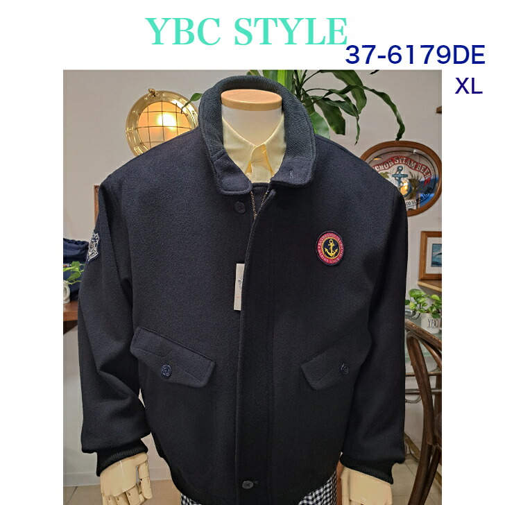 37-6179DE(XL) メンズ コンパス刺繍入り幻のマリンジャケットです。30年前の横浜のPコートです。お腹のスキッパーポケットに手を入れて襟を立ててバーボンストリートに消えて行く 日本仕立ての高級感あるジャケットです。