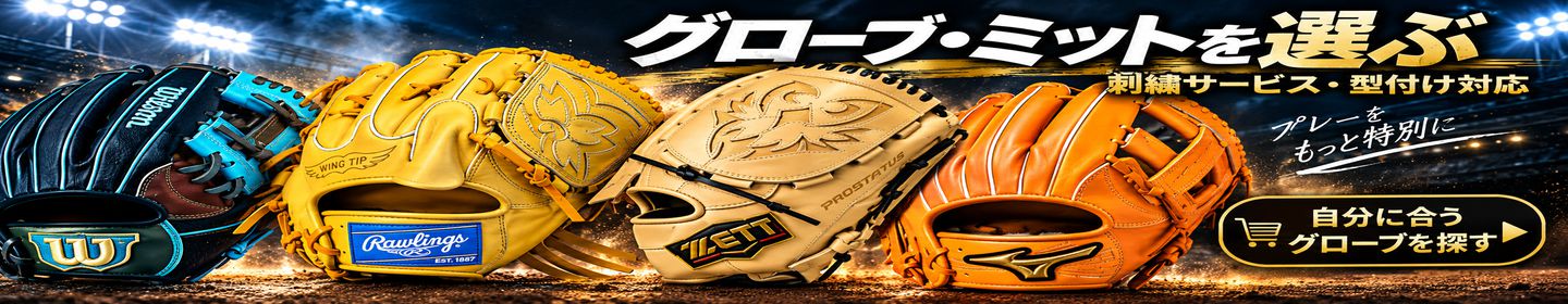 ☆7月限定発売☆ ウエストShapeパッドinベアトップス タグ付き 楽天市場】【JUNK Brands】 ジャンク ヘッドバンド 野球 ジャンク