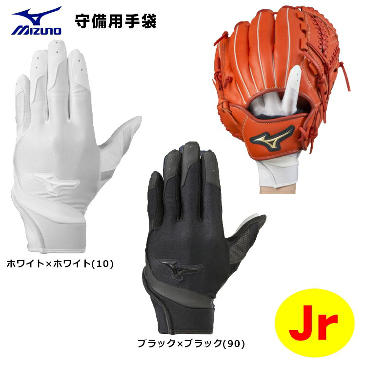 楽天市場】【アンダーアーマー 守備用手袋】 UA 高校野球対応