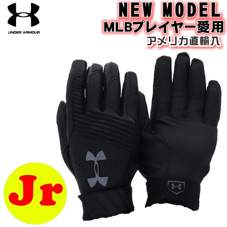 under armour gloves junior