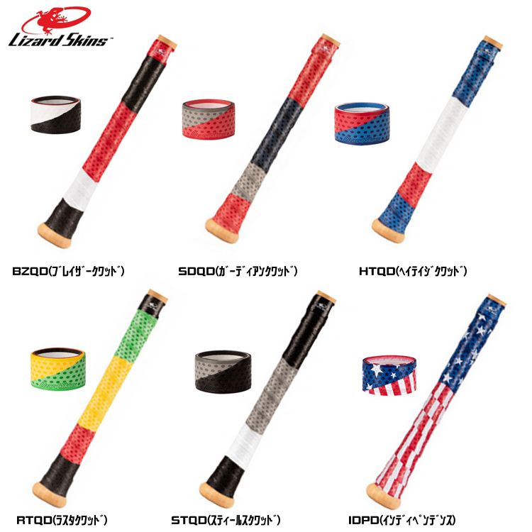 楽天市場 リザードスキン バット グリップ テープ トリプルカラー バットアクセサリー Lslsg ベースボールショップｙｂｃ