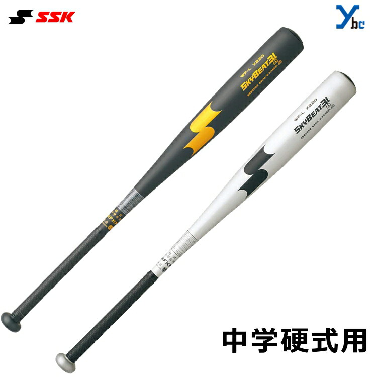 楽天市場】【硬式金属バット】 SSK エスエスケイ SKYBEAT31K
