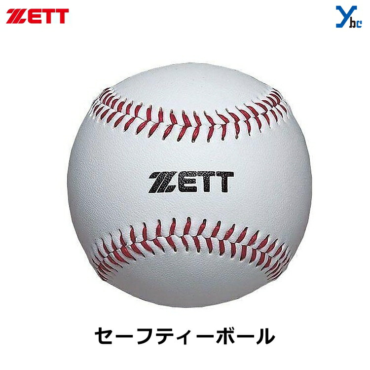 （送料込）70球9630円　野球ボール 硬式野球ボール70球ティートス用｜Yahoo!フリマ（旧PayPayフリマ）