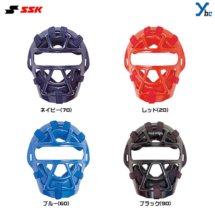 キャッチャーマスク SSK SSK エスエスケイ JSBB公認 防具 軟式用 マスク (A・B号球対応