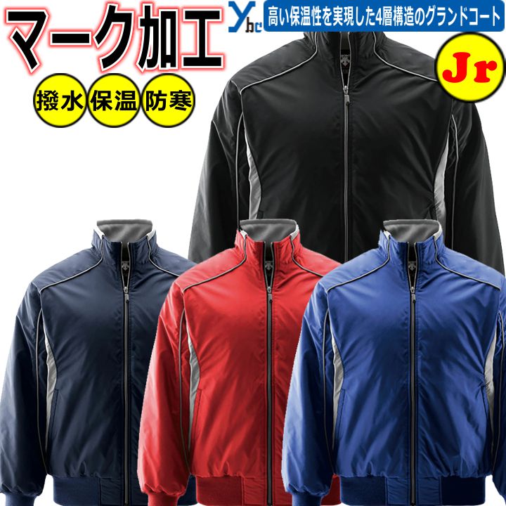 楽天市場】【左片胸刺繍 袖刺繍加工 ジュニア用】 SSK 野球 ウェア