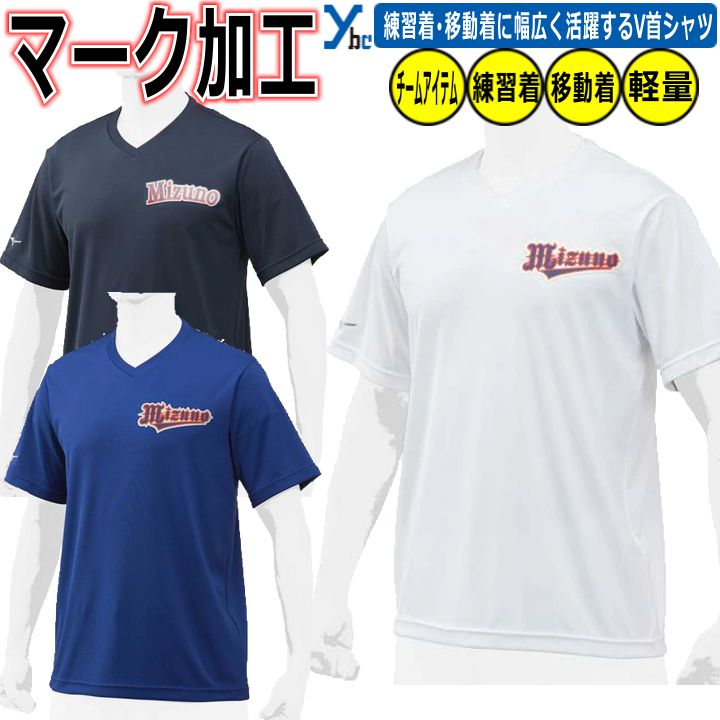 野球 ベースボール シャツ メンズ 半袖 アシックス BAK007 ９着セット 野球 ベースボール シャツ メンズ 半袖 アシックス BAK007 9着