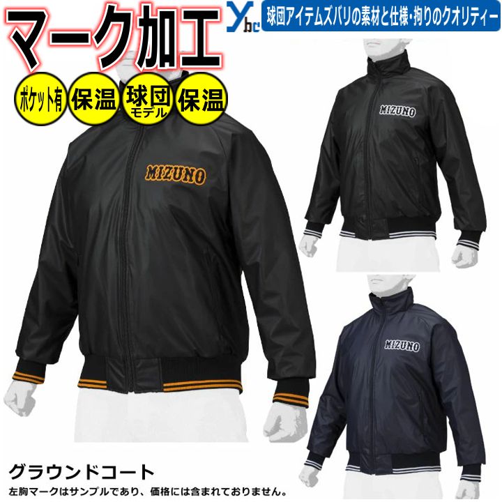 新品　ミズノ　野球　グラコン　メンズ　Oサイズ　黒 52wm226-kai_3.jpg