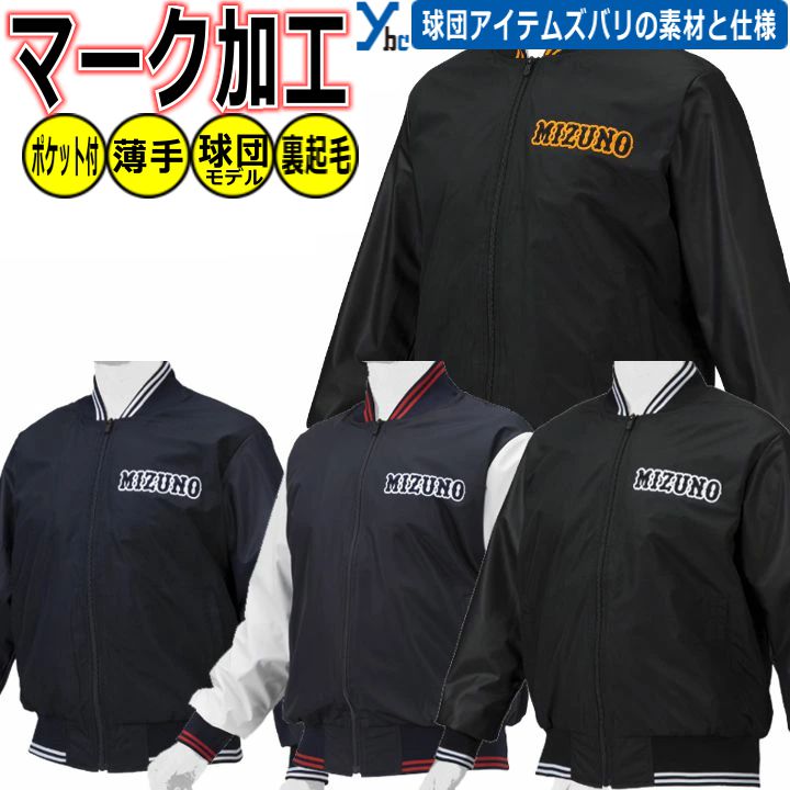 TOKAI　野球　Mizuno グラコン TOKAI 野球 Mizuno グラコン TOKAI 野球 Mizuno グラコン