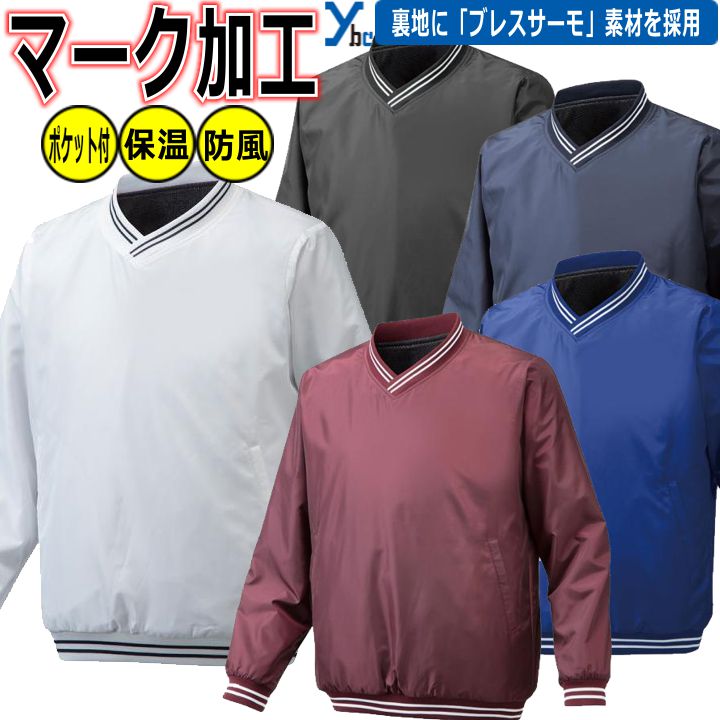 工業商いもの引き合わせるペイジ