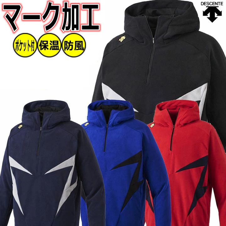 デサントチームウェア DESCENTE ジャージ 上下セット メンズ/デサント MoveSport