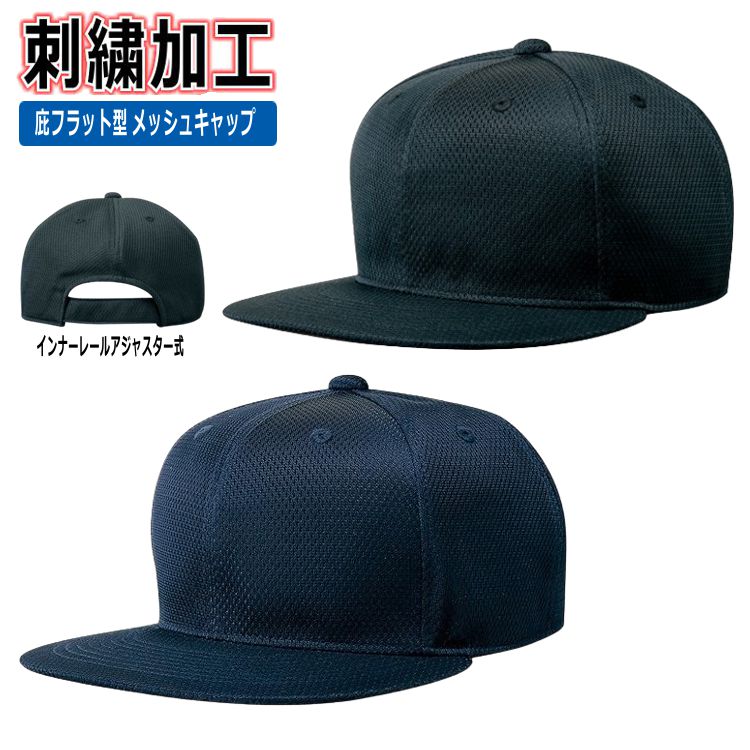 楽天市場】【刺繍加工可】 アシックス asics ハニカムメッシュ